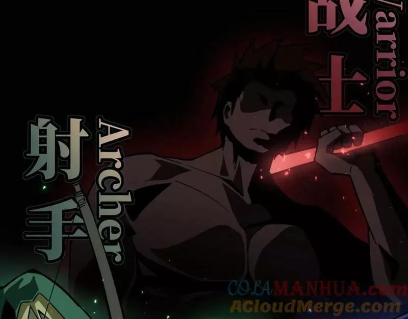 末世召唤狂潮,第1话 重回末世第一天,第117张